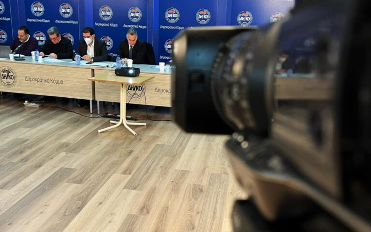 ΔΗΚΟ – το πρώτο υβριδικό συνέδριο